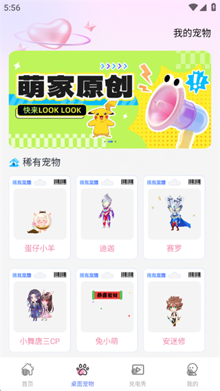 水汽壁纸 水汽壁纸