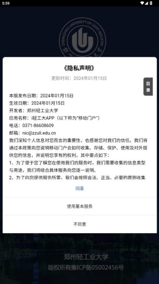 i�Ṥ��app�ٷ�������