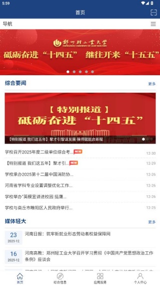 i�Ṥ��app�ٷ�������