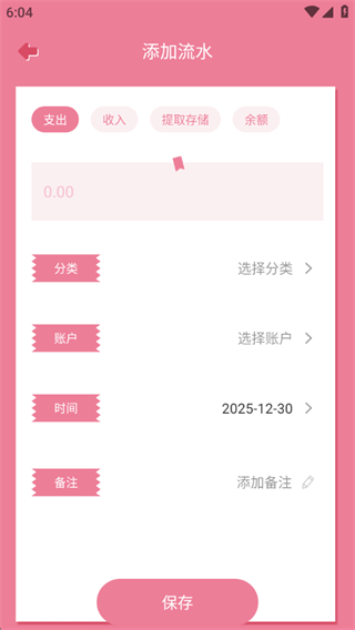 ������è��