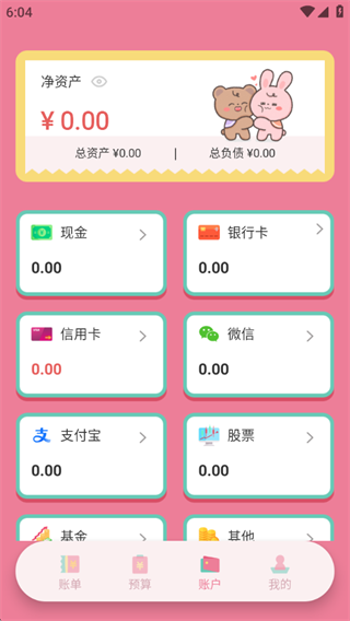 ������è��