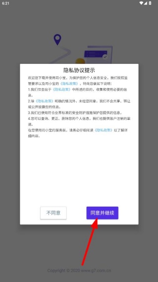 ˾С��app���عٷ���