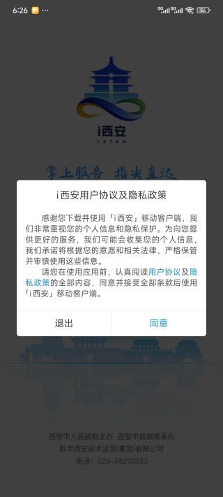 i����������ѯapp