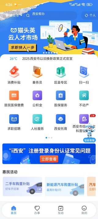 i����������ѯapp