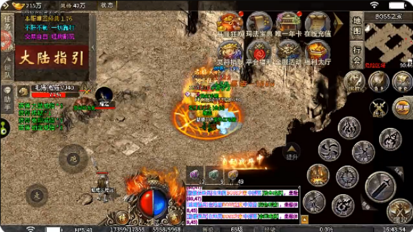 超神之刃复古传奇版 超神之刃复古传奇版