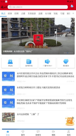 ����ͷ�����Źٷ�����