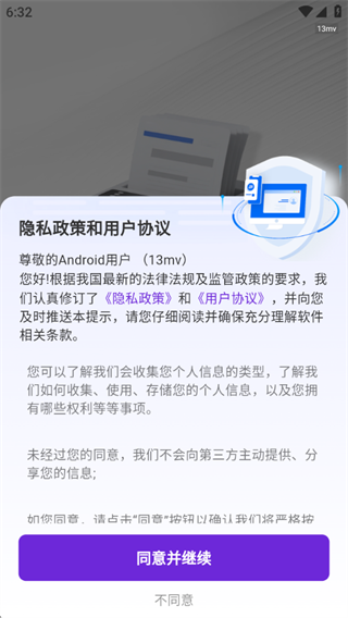 快速扫描王 快速扫描王