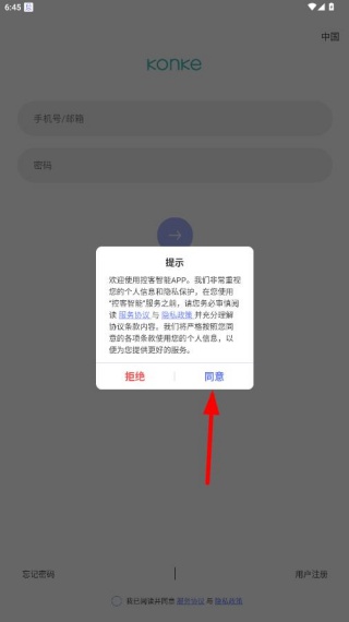 �ؿ�����app�ٷ�������