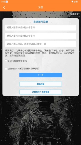 爱说笑社群最新版下载官方版 爱说笑社群最新版下载官方版