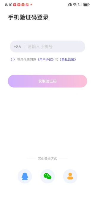 余音软件下载 余音软件下载