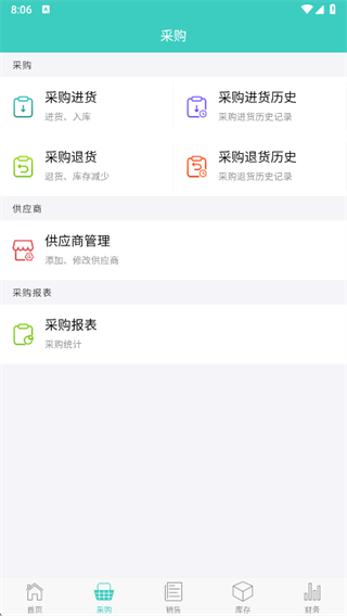 �ƹ��ռ�app����