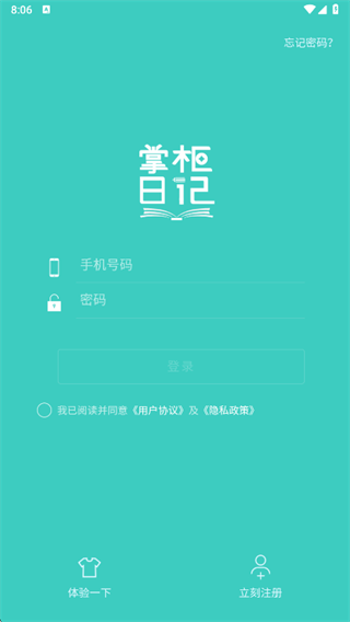 �ƹ��ռ�app����