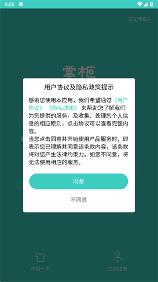 �ƹ��ռ�app����