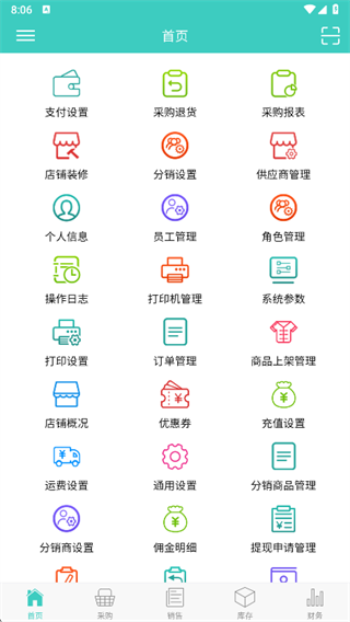 �ƹ��ռ�app����