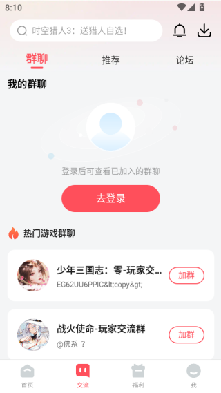 Ȥ����Ϸ����Ѱ�����