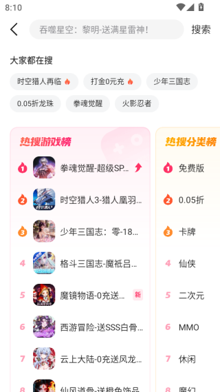 Ȥ����Ϸ����Ѱ�����