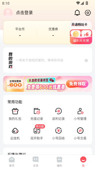 Ȥ����Ϸ����Ѱ�����