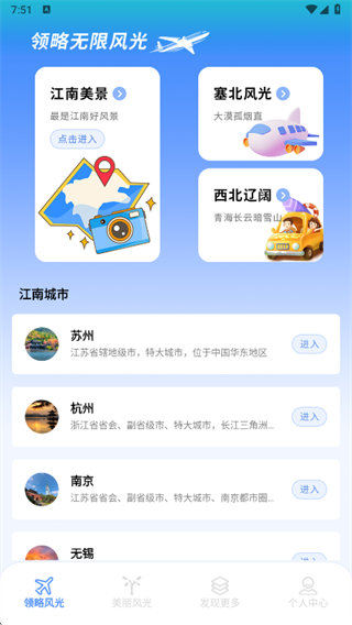 �λؽ���2025 app����