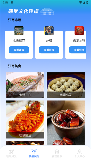 �λؽ���2025 app����