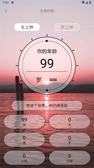 shizuapp������app����