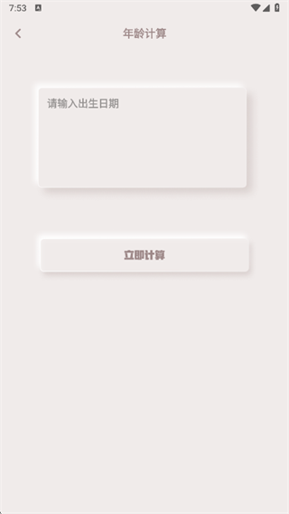 shizuapp������app����