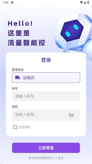 �������ܿ�app����