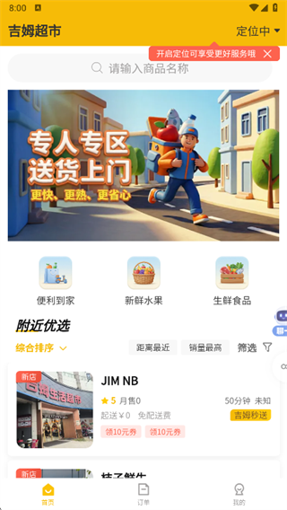 ��ķ����app����