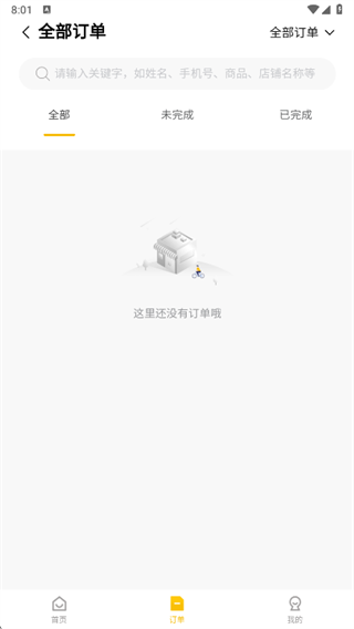 ��ķ����app����