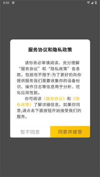 ��ķ����app����