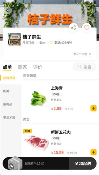 ��ķ����app����