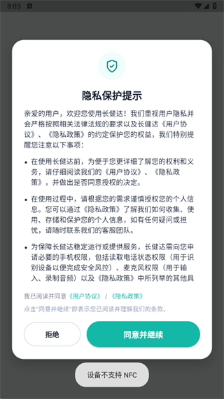 ������app����