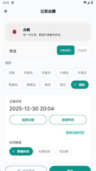 ������app����