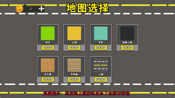 ����ս��ģ���ֻ�������