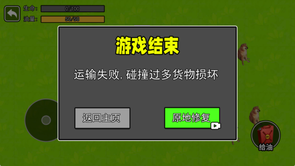 ����ս��ģ���ֻ�������