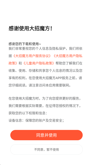 ����ħ��