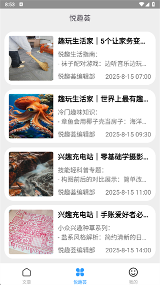 ��Ȥ��app����