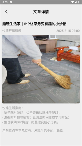 ��Ȥ��app����