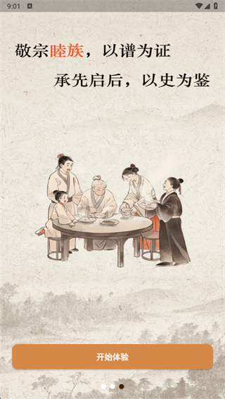 ����ʰ��app����