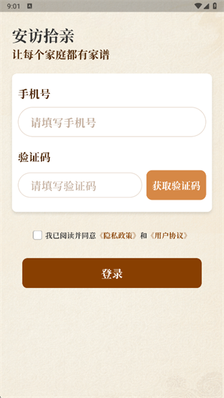 ����ʰ��app����