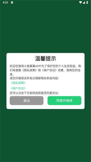 С������app����