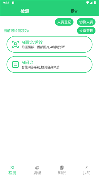 С������app����