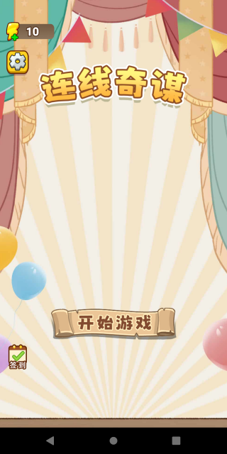 ������ı���°�����