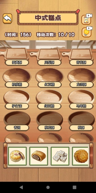 ������ı���°�����