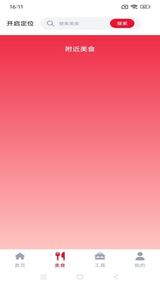 �������������Ż�ȯapp����