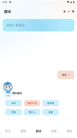 ����ѧϰͨapp����