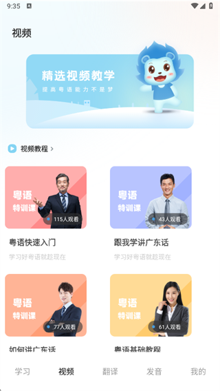 ����ѧϰͨapp����