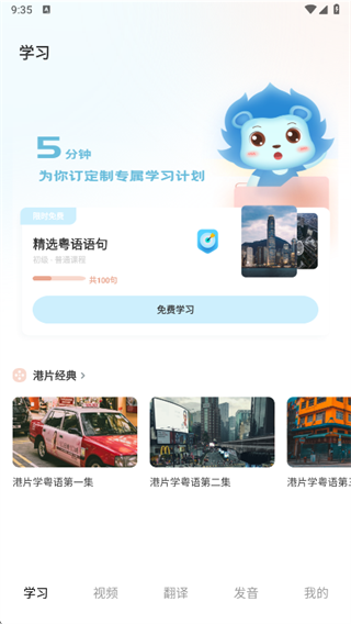 ����ѧϰͨapp����