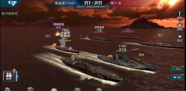 大洋守护者游戏下载 大洋守护者游戏下载