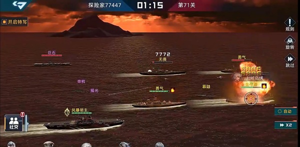 大洋守护者游戏下载 大洋守护者游戏下载