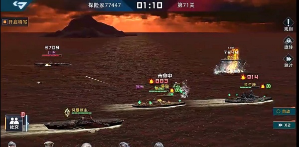 大洋守护者游戏下载 大洋守护者游戏下载